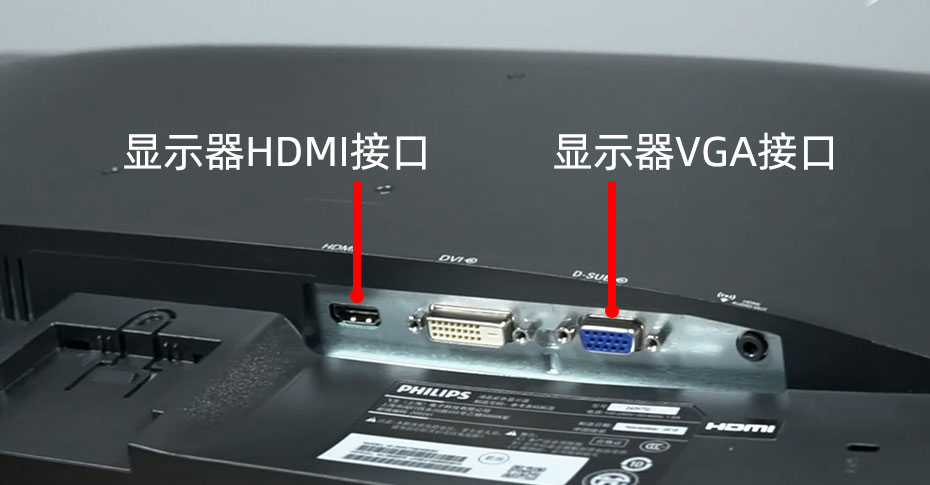 HDMI和VGA接口哪個好？